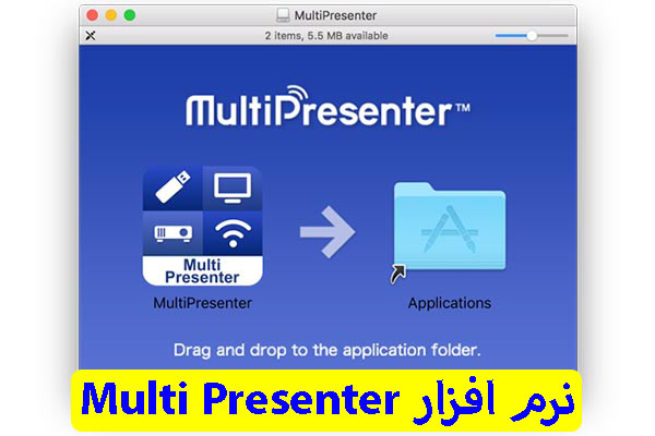 برنامه پروژکتور موبایل Multi Presenter