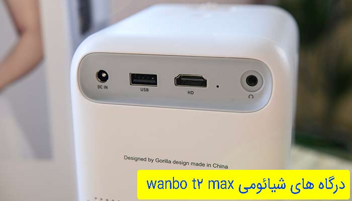 خرید wanbo t2 max