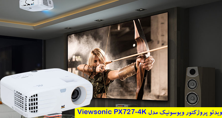 دیتا پروژکتور ViewSonic PX727-4K